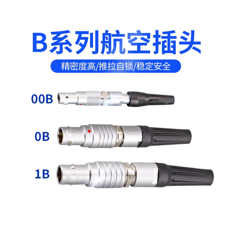 Push Fit Connector - Metall-Steckverbinder Push-Pull Selbstverriegelnder Luftfahrt-Stecker FGG 00B